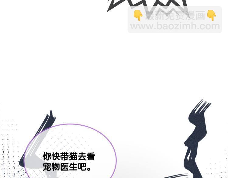 第9话 喂食play？(1/3)-第10话