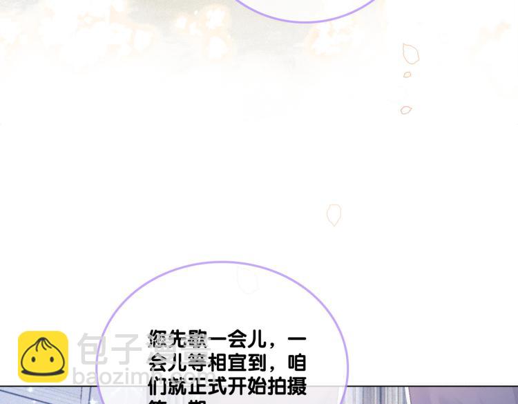 第9话 喂食play？(1/3)-第10话