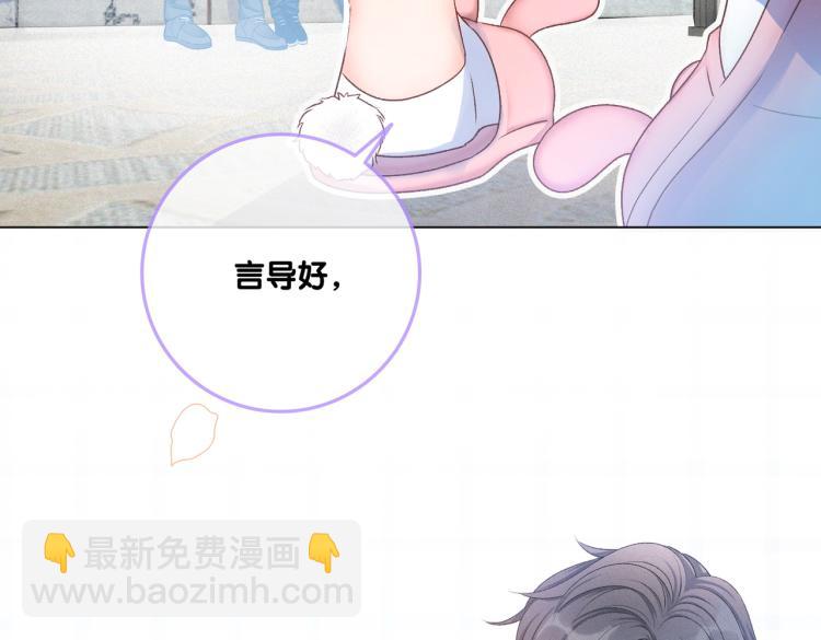 第9话 喂食play？(1/3)-第10话