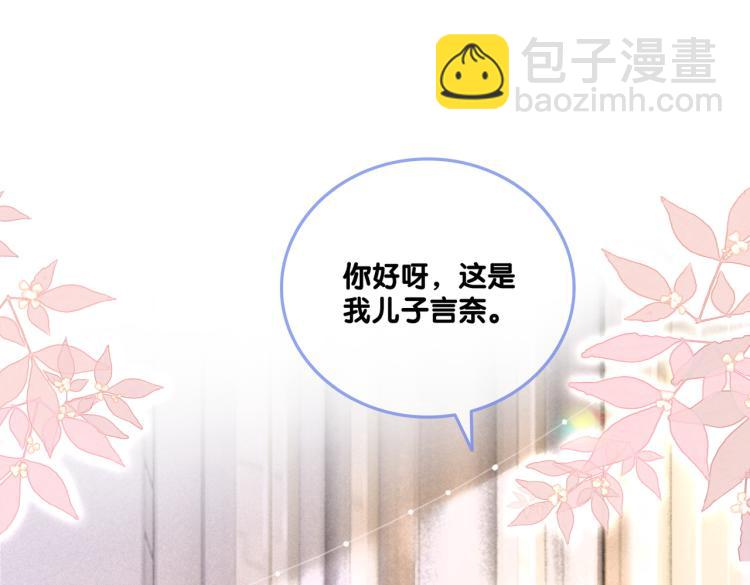 第9话 喂食play？(1/3)-第10话