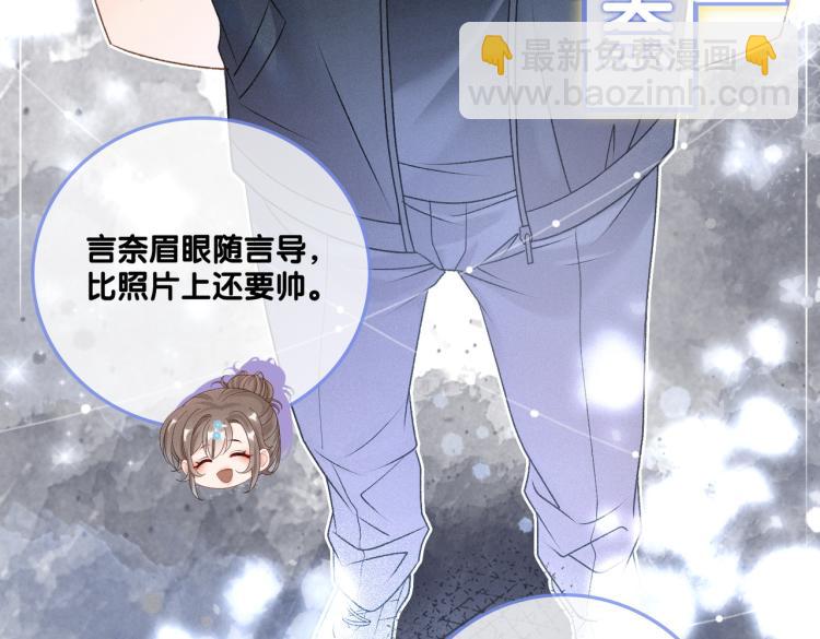 第9话 喂食play？(1/3)-第10话