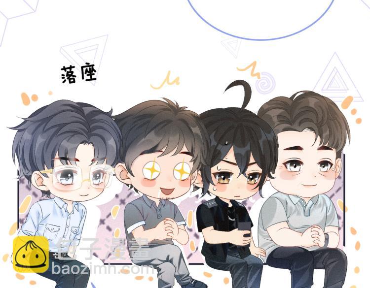 第9话 喂食play？(1/3)-第10话