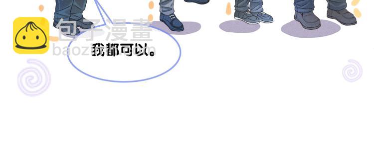 第9话 喂食play？(1/3)-第10话