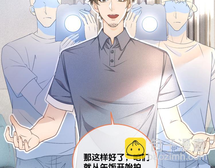 第9话 喂食play？(1/3)-第10话