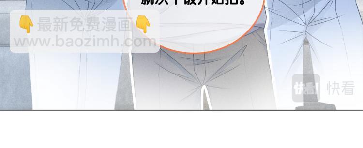 第9话 喂食play？(1/3)-第10话