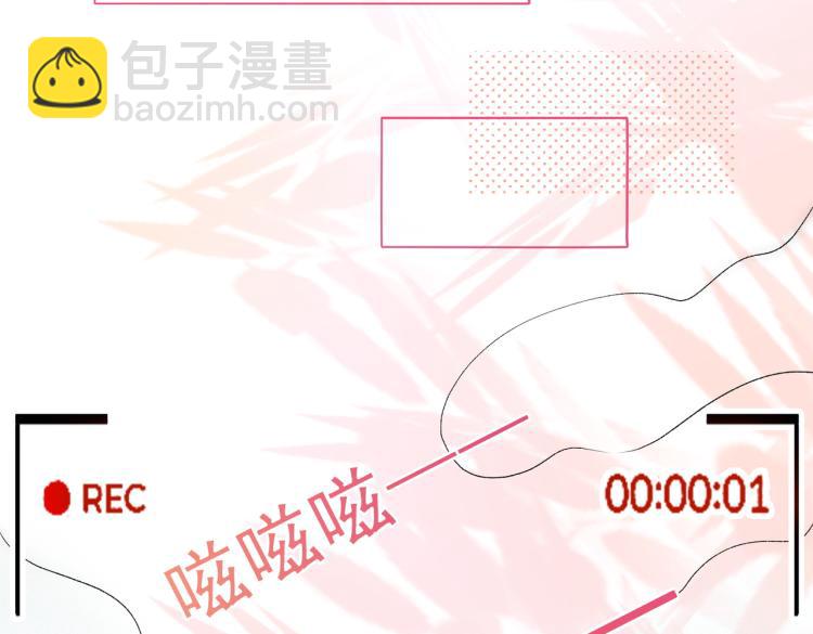 第9话 喂食play？(1/3)-第10话