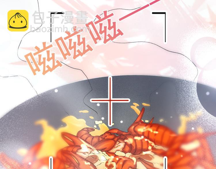 第9话 喂食play？(1/3)-第10话