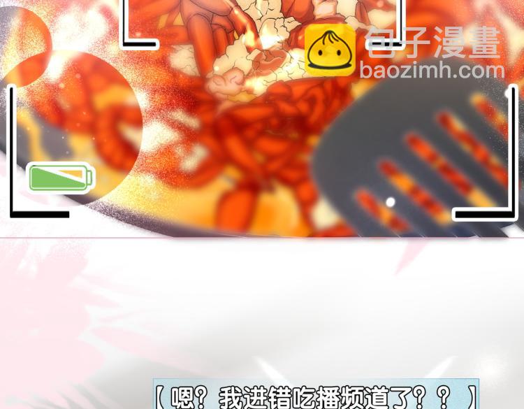 第9话 喂食play？(1/3)-第10话