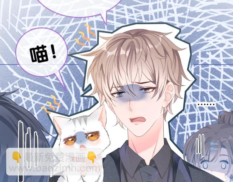 第9话 喂食play？(1/3)-第10话