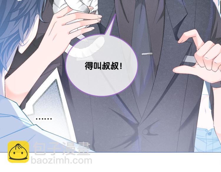 第9话 喂食play？(1/3)-第10话