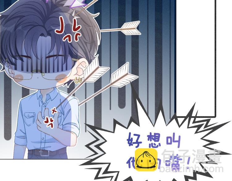 第9话 喂食play？(1/3)-第10话