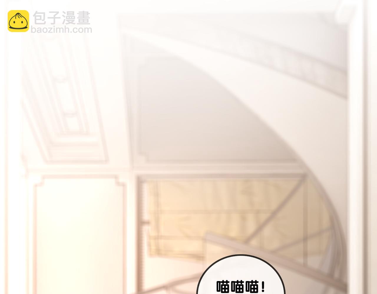 第63话 猫狗双全(1/3)-第100话