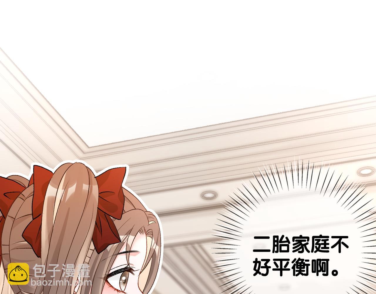 第63话 猫狗双全(1/3)-第100话