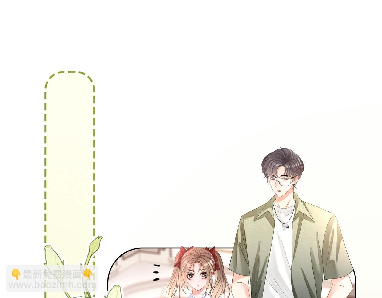 第63话 猫狗双全(1/3)-第100话