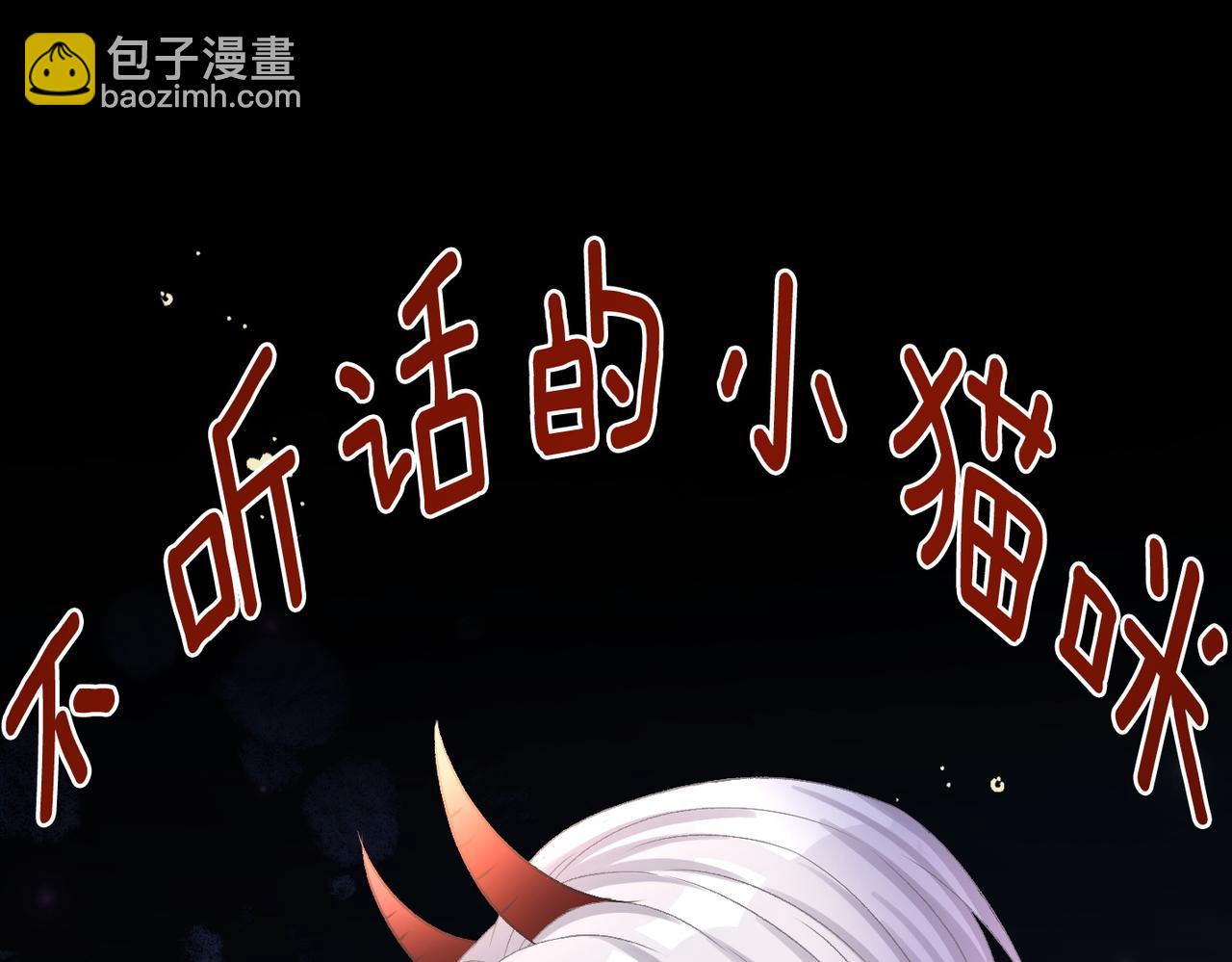 第63话 猫狗双全(1/3)-第100话