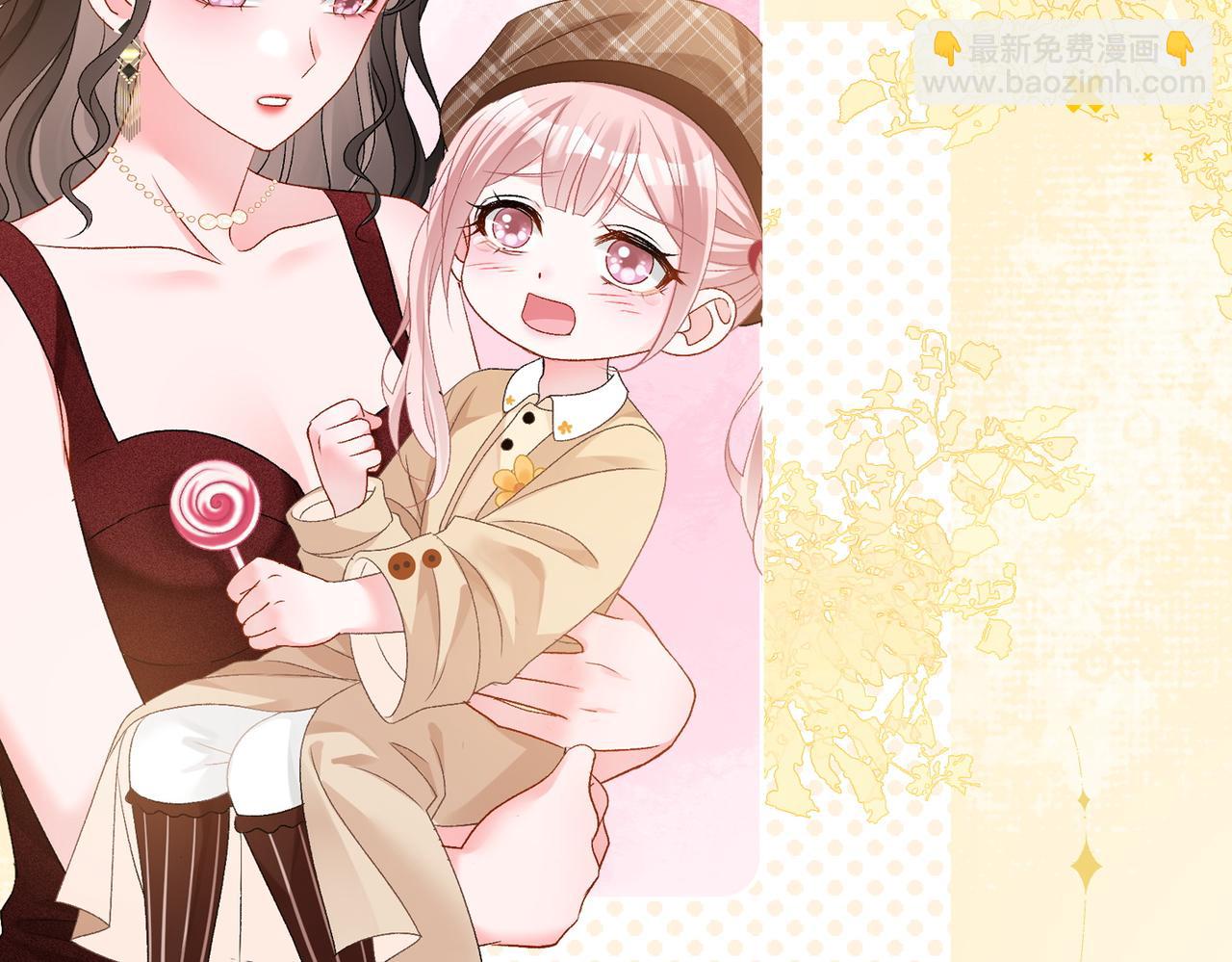 第65话 吃醋的嘴硬兔兔(1/3)-第102话