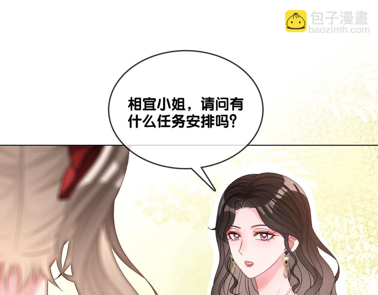 第65话 吃醋的嘴硬兔兔(1/3)-第102话