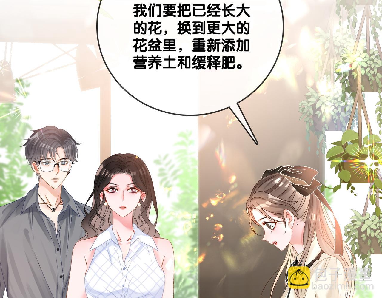 第65话 吃醋的嘴硬兔兔(1/3)-第102话