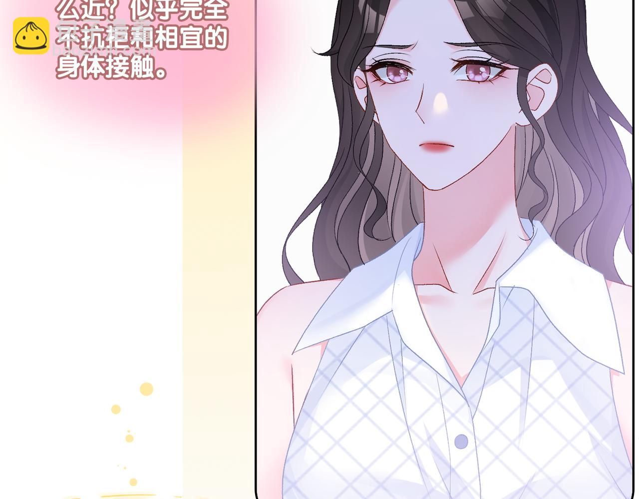 第65话 吃醋的嘴硬兔兔(1/3)-第102话