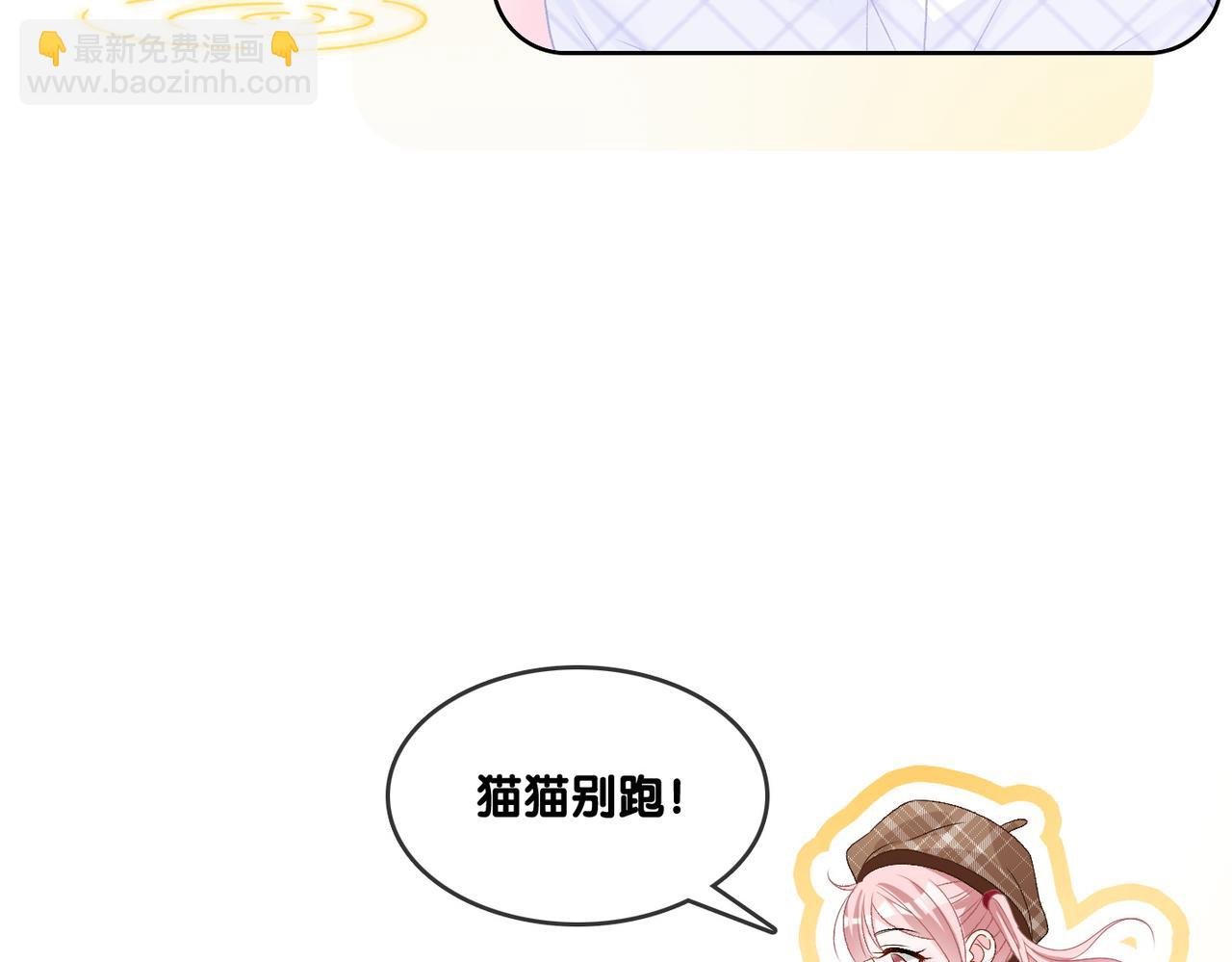 第65话 吃醋的嘴硬兔兔(1/3)-第102话