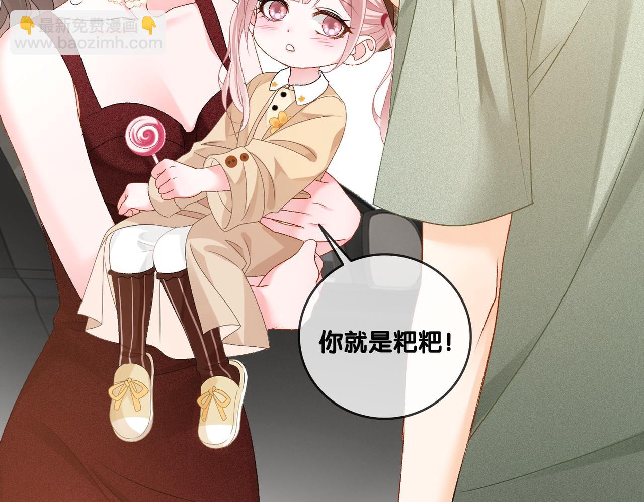 第65话 吃醋的嘴硬兔兔(1/3)-第102话