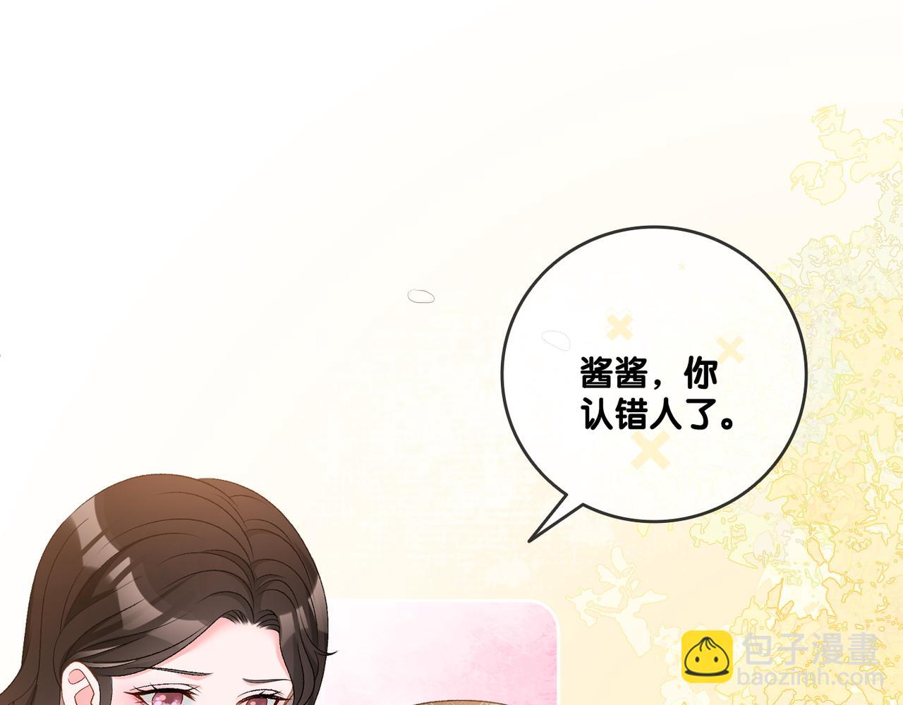 第65话 吃醋的嘴硬兔兔(1/3)-第102话