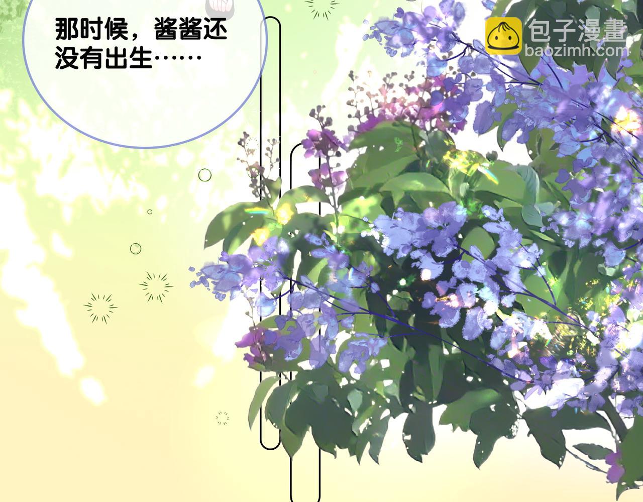 第67话  时影帝&ldquo;不行&rdquo;(1/2)-第104话