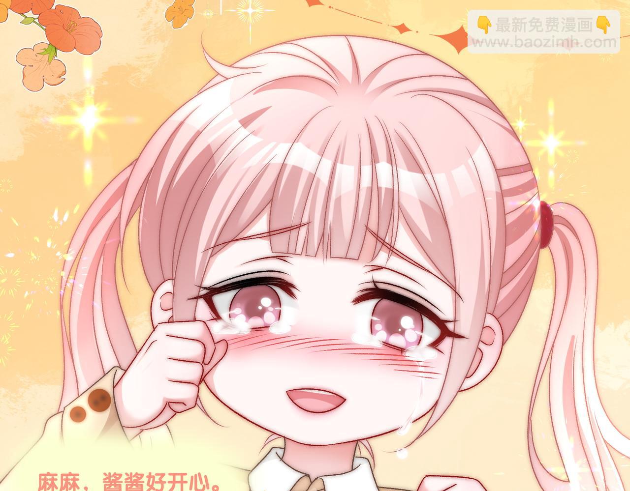 第67话  时影帝&ldquo;不行&rdquo;(1/2)-第104话