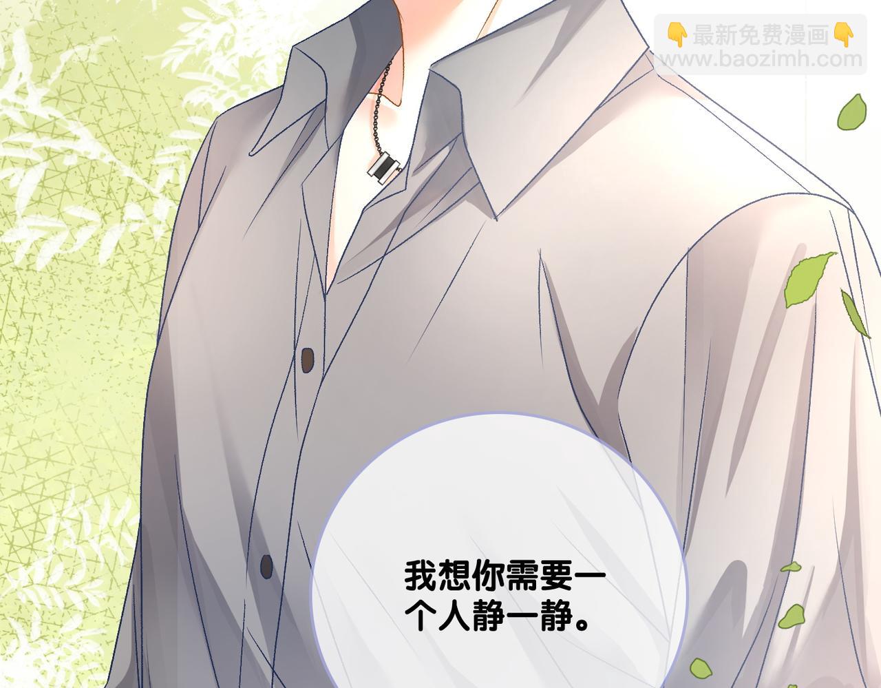 第67话  时影帝&ldquo;不行&rdquo;(1/2)-第104话