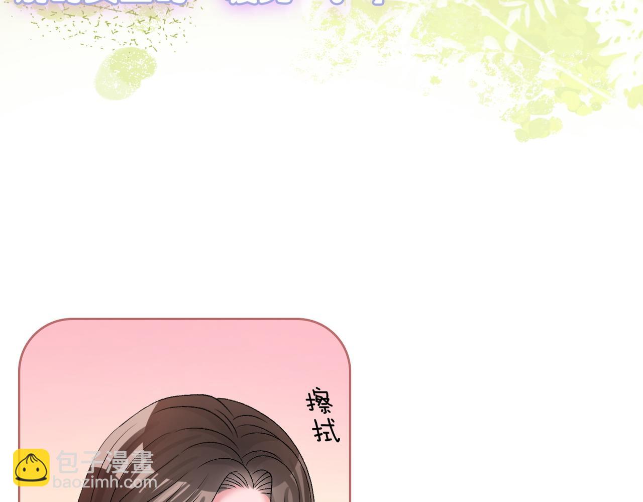 第67话  时影帝&ldquo;不行&rdquo;(1/2)-第104话