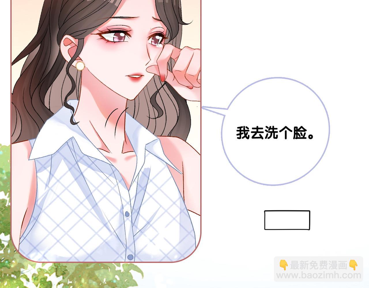 第67话  时影帝&ldquo;不行&rdquo;(1/2)-第104话