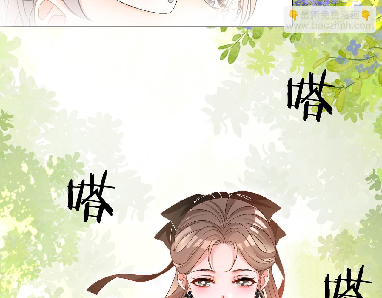 第67话  时影帝&ldquo;不行&rdquo;(1/2)-第104话