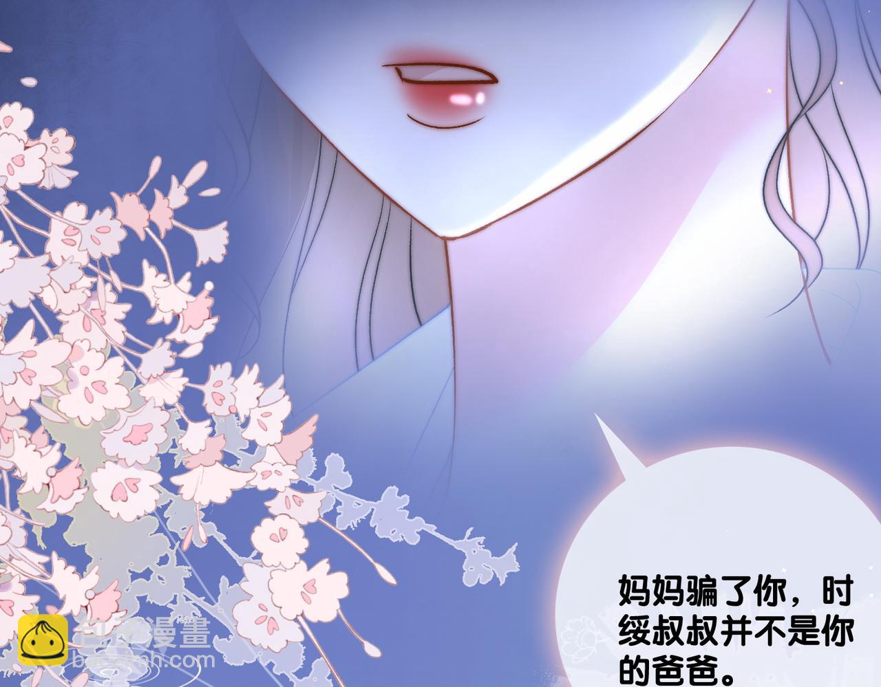 第67话  时影帝&ldquo;不行&rdquo;(1/2)-第104话