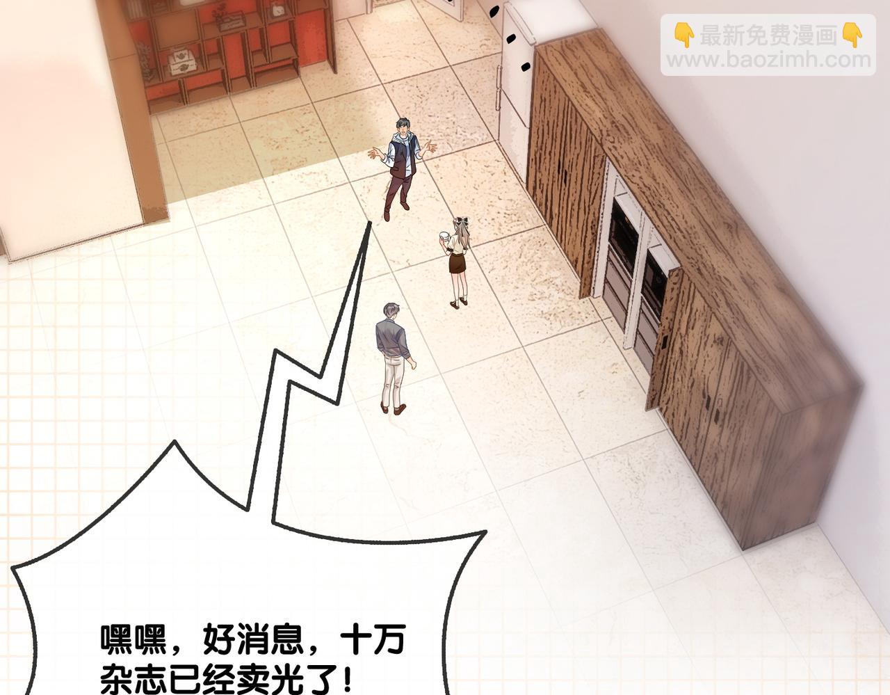 第69话 兔兔登顶~(1/2)-第106话