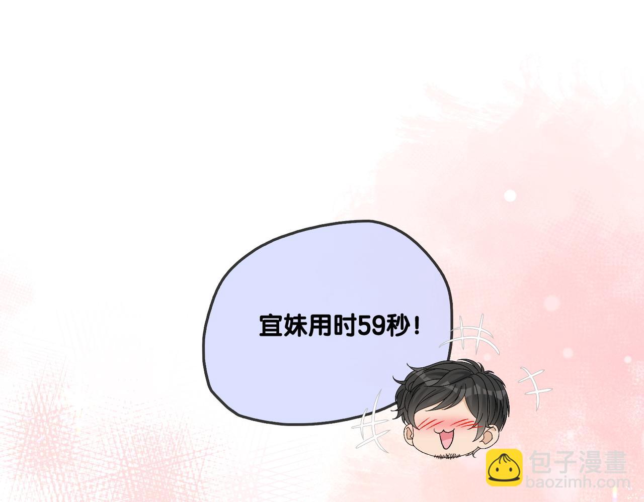 第69话 兔兔登顶~(1/2)-第106话