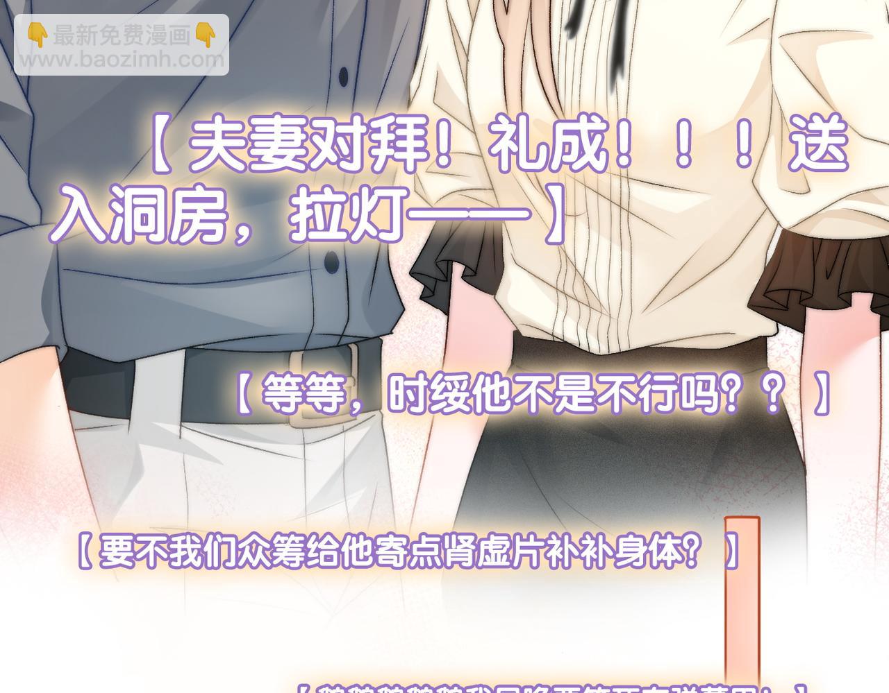 第69话 兔兔登顶~(1/2)-第106话