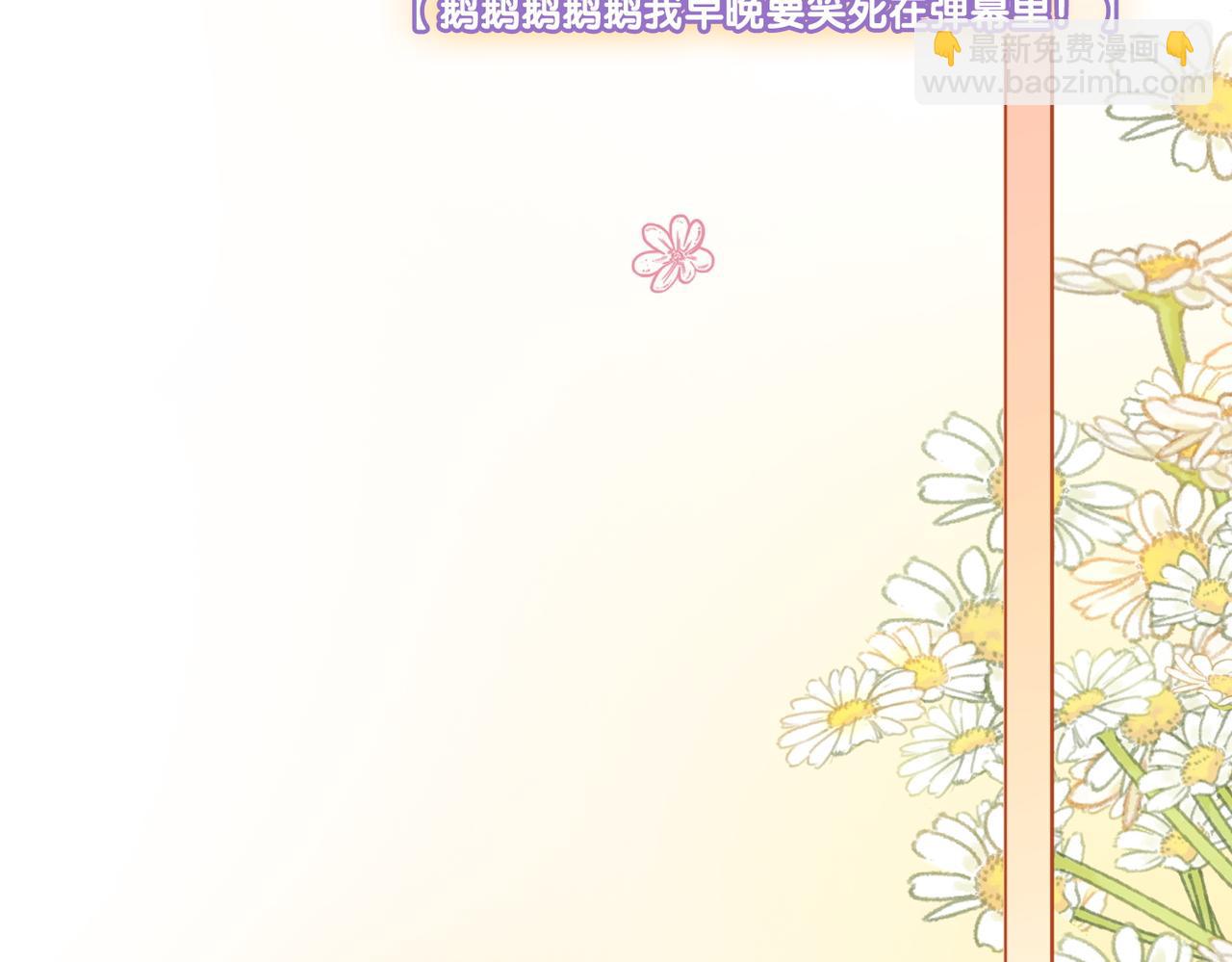 第69话 兔兔登顶~(1/2)-第106话