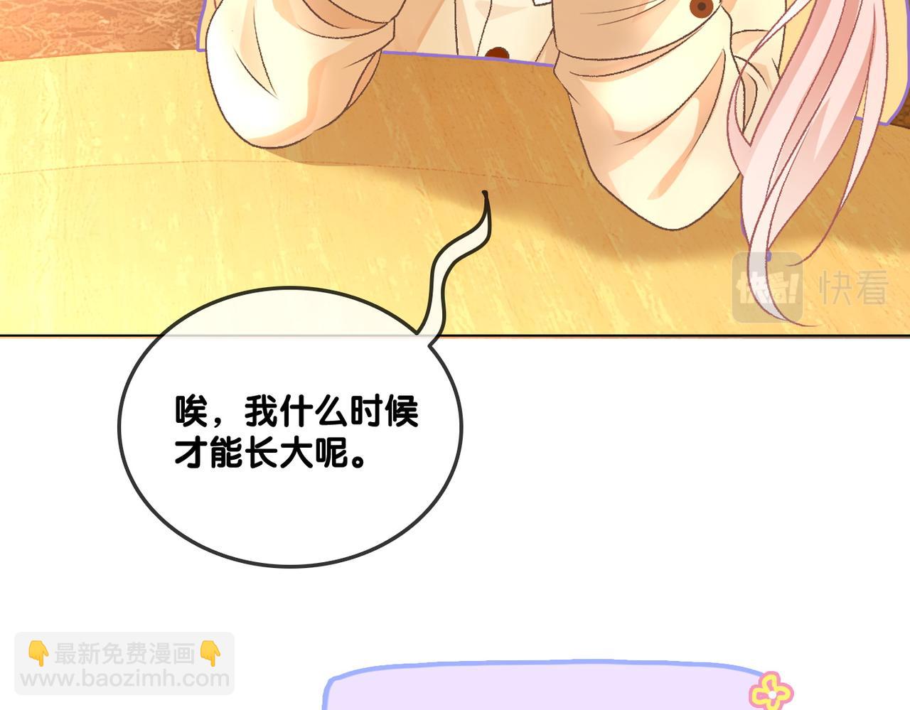 第69话 兔兔登顶~(1/2)-第106话