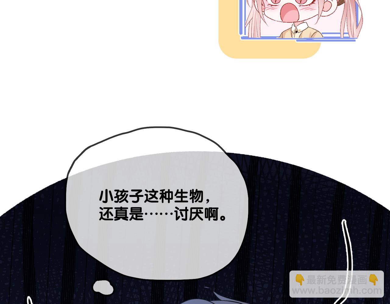 第69话 兔兔登顶~(1/2)-第106话