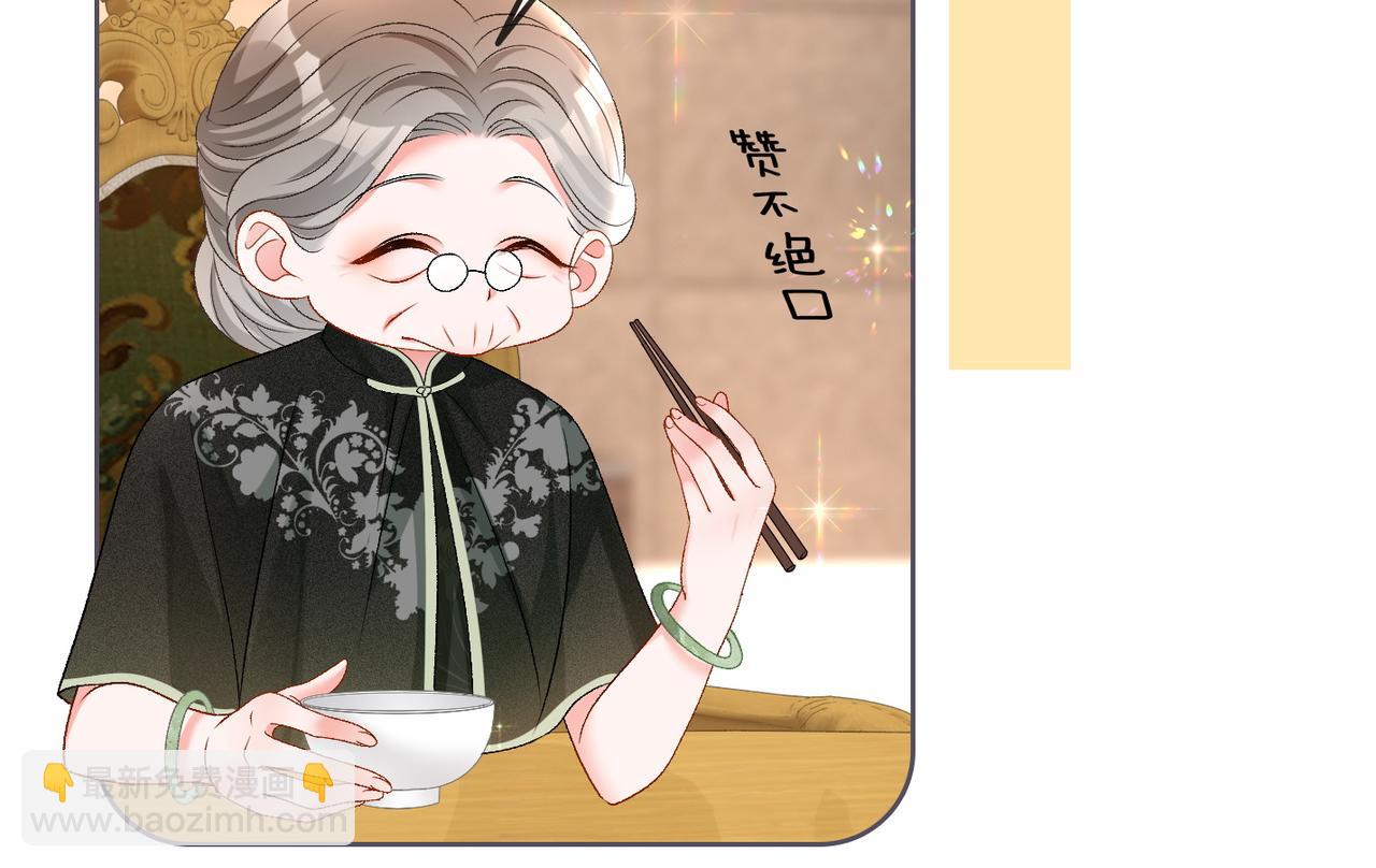 第69话 兔兔登顶~(1/2)-第106话