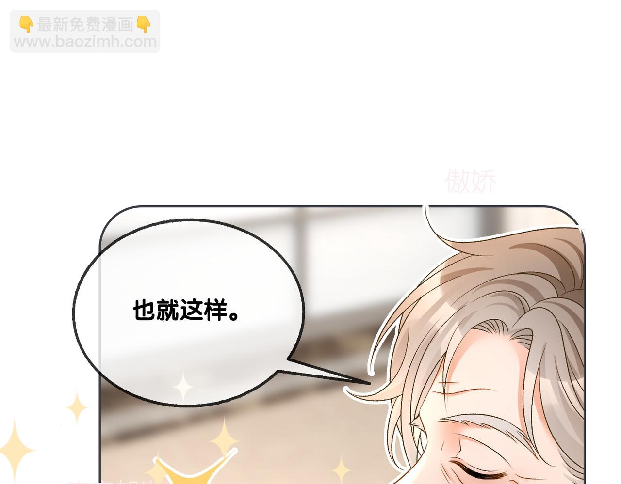 第69话 兔兔登顶~(1/2)-第106话