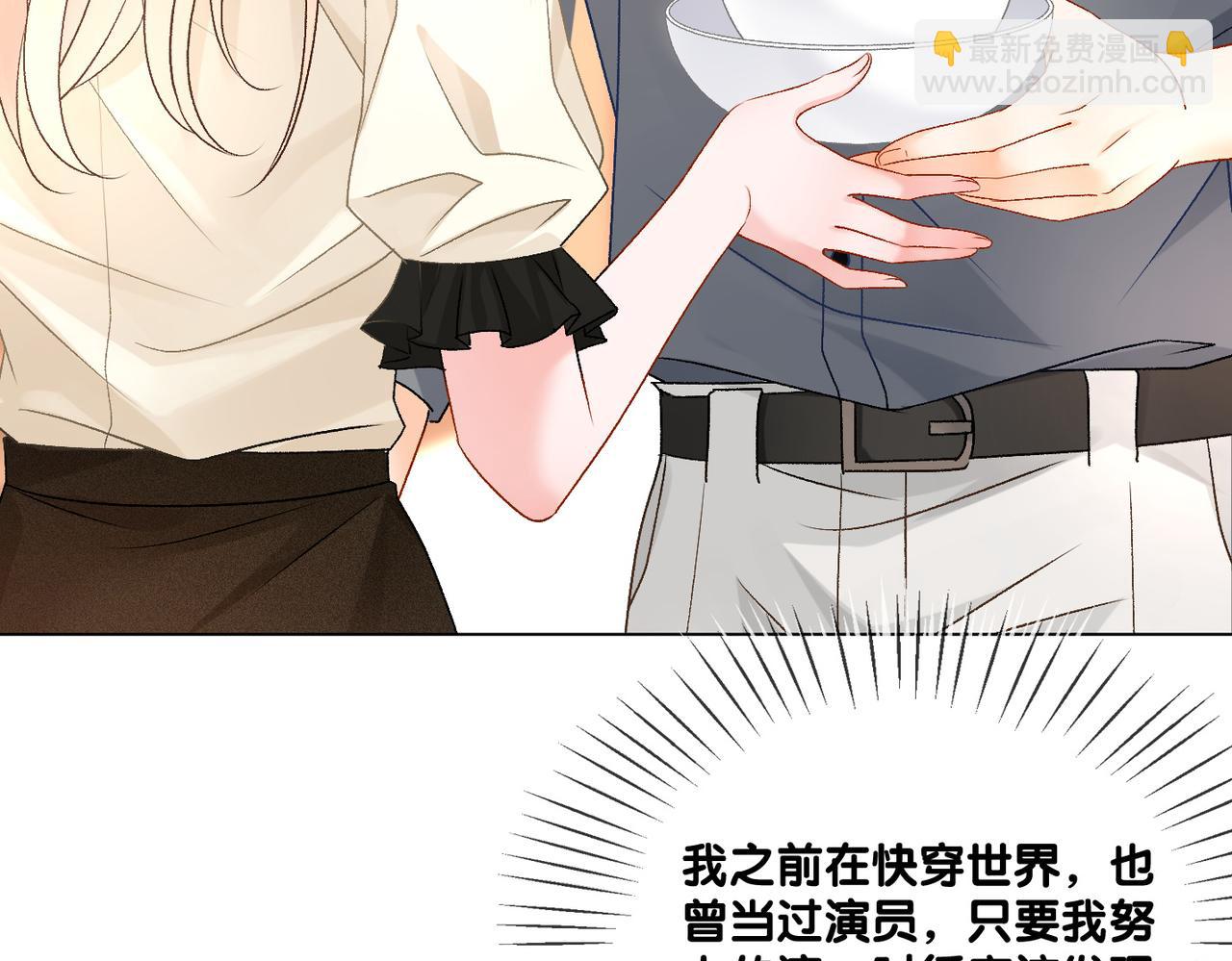 第69话 兔兔登顶~(1/2)-第106话