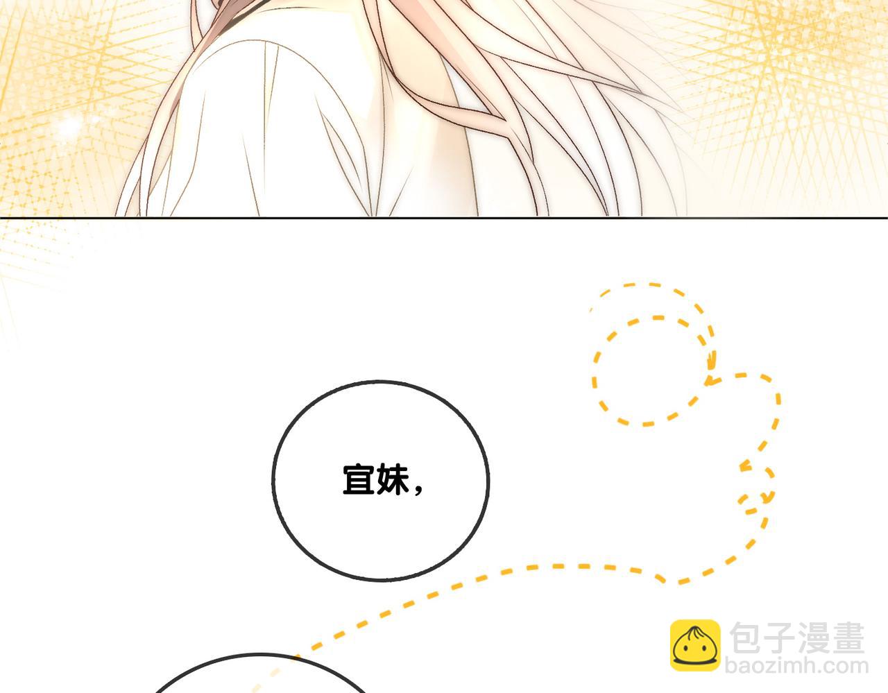 第69话 兔兔登顶~(1/2)-第106话