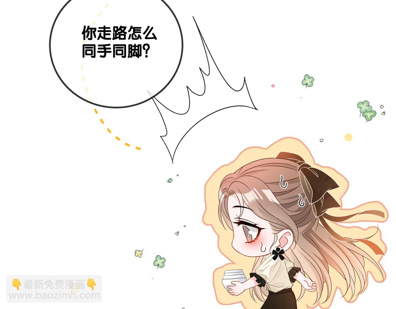 第69话 兔兔登顶~(1/2)-第106话