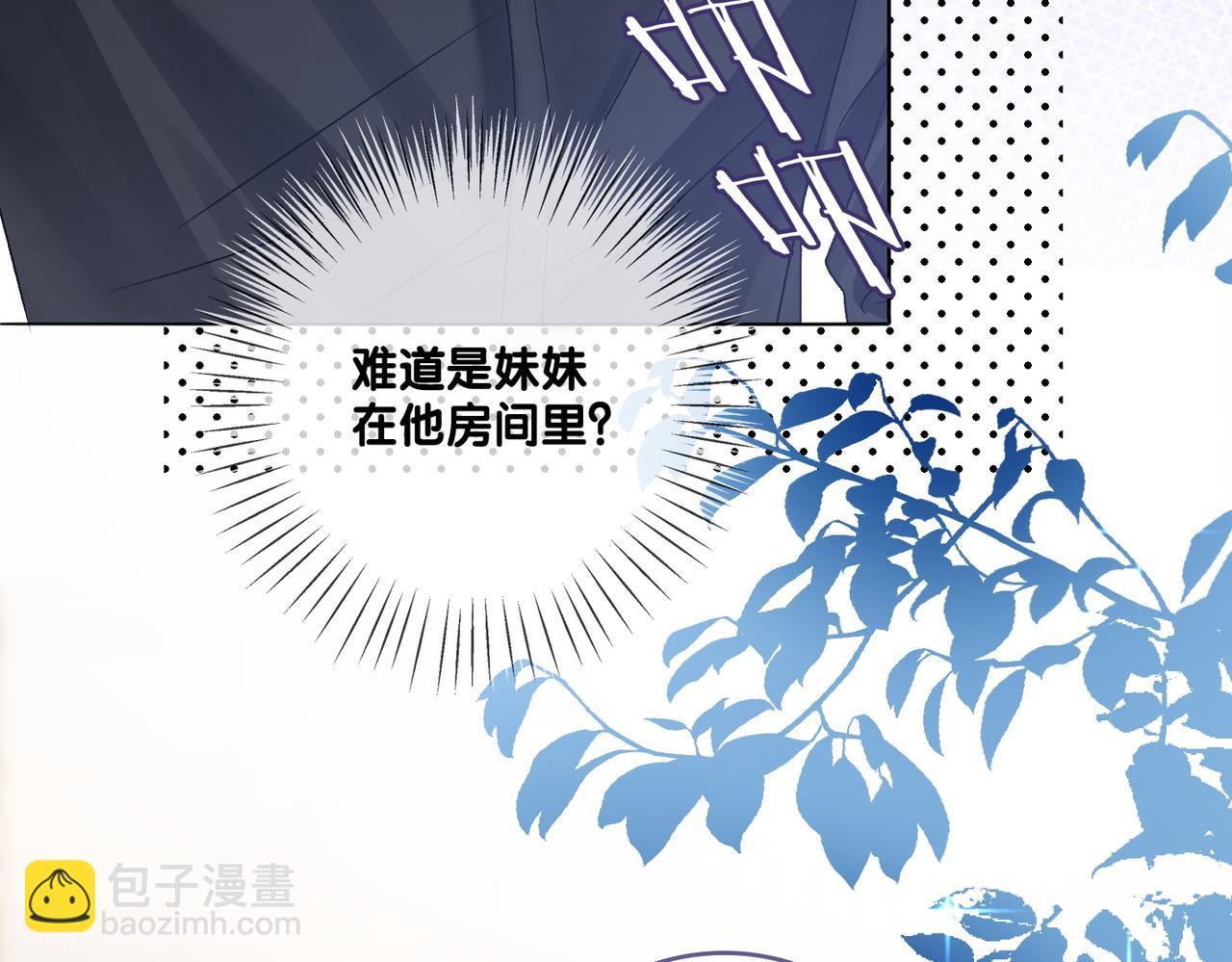 第71话 醉酒兔兔梦游之旅(1/3)-第108话