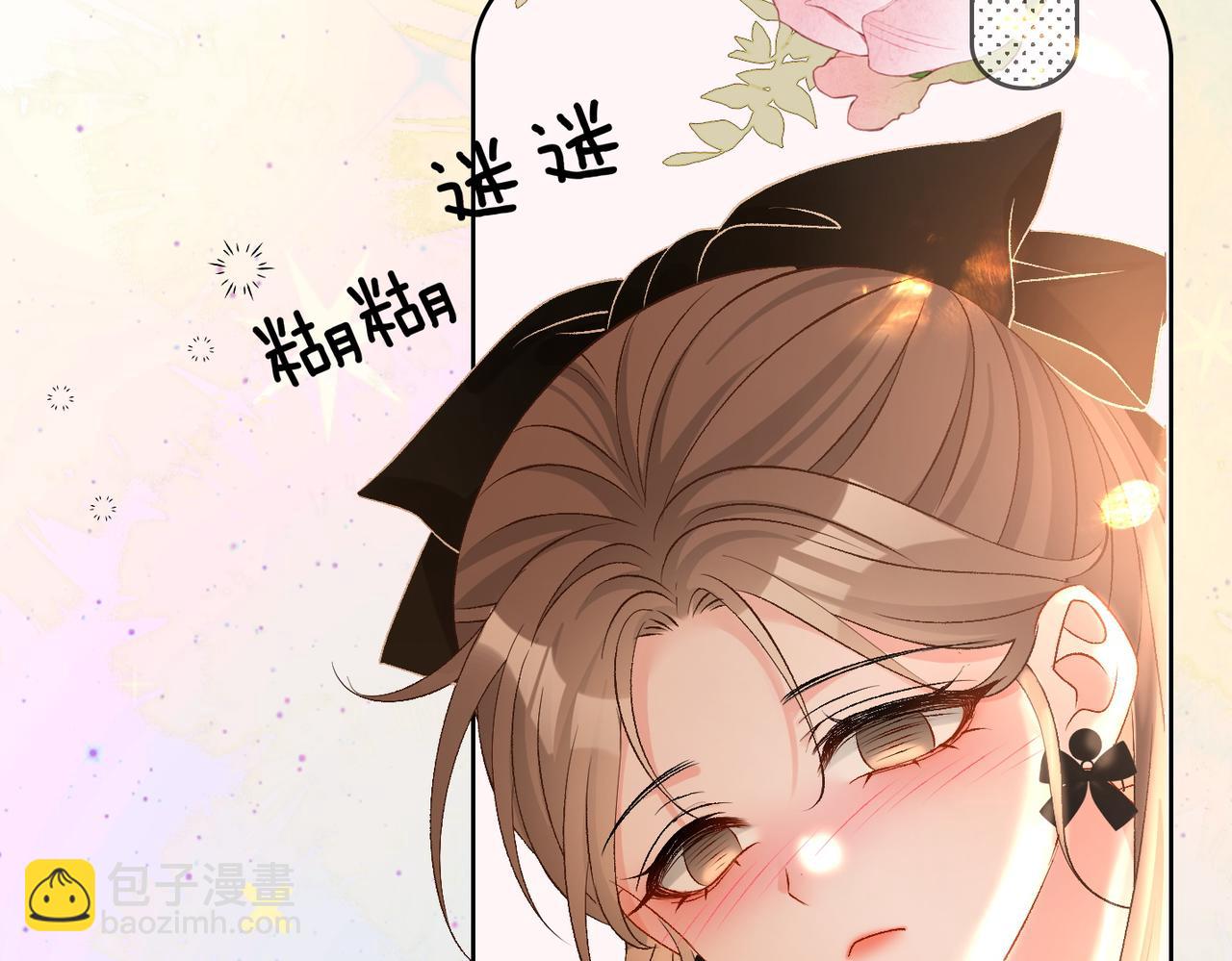 第71话 醉酒兔兔梦游之旅(1/3)-第108话