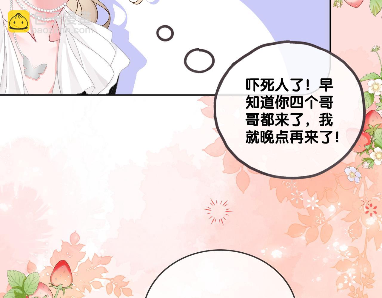 第73话  兔兔的理想型(1/3)-第110话