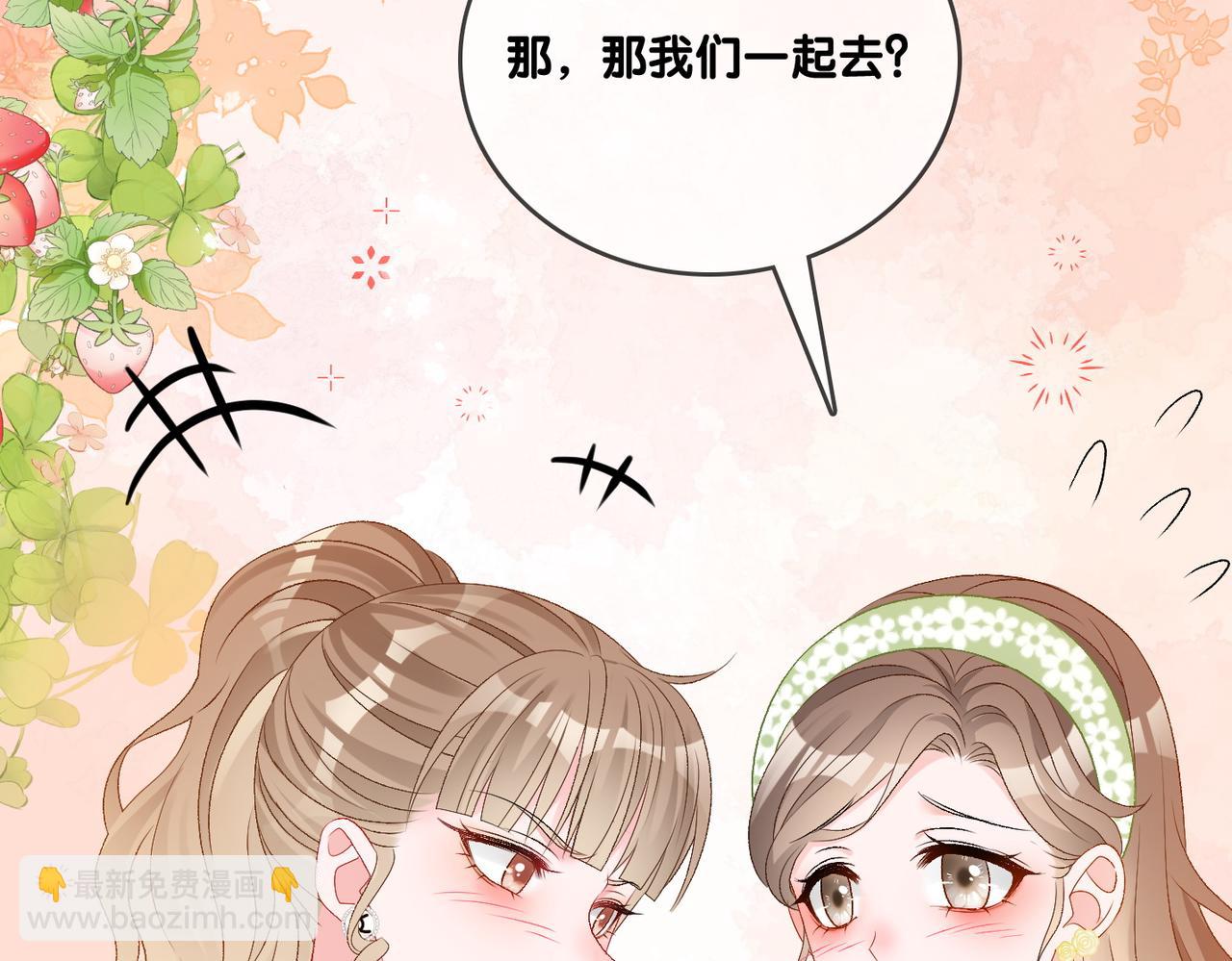 第73话  兔兔的理想型(1/3)-第110话