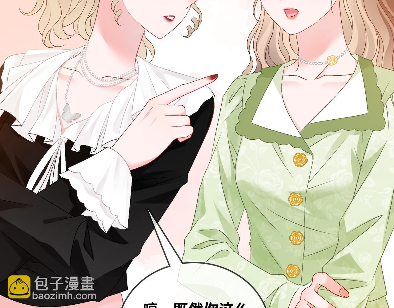 第73话  兔兔的理想型(1/3)-第110话