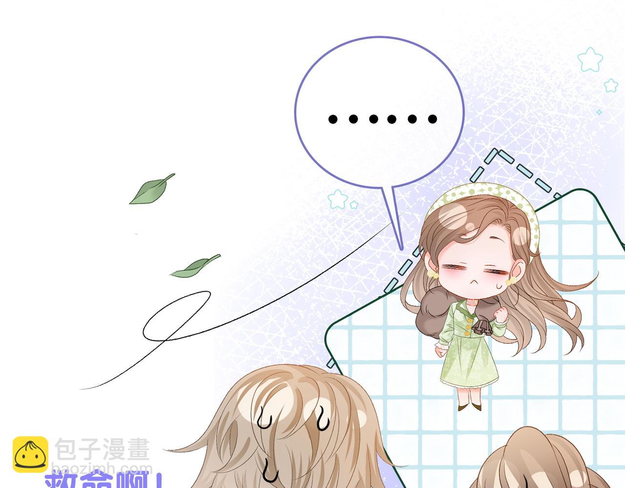 第73话  兔兔的理想型(1/3)-第110话